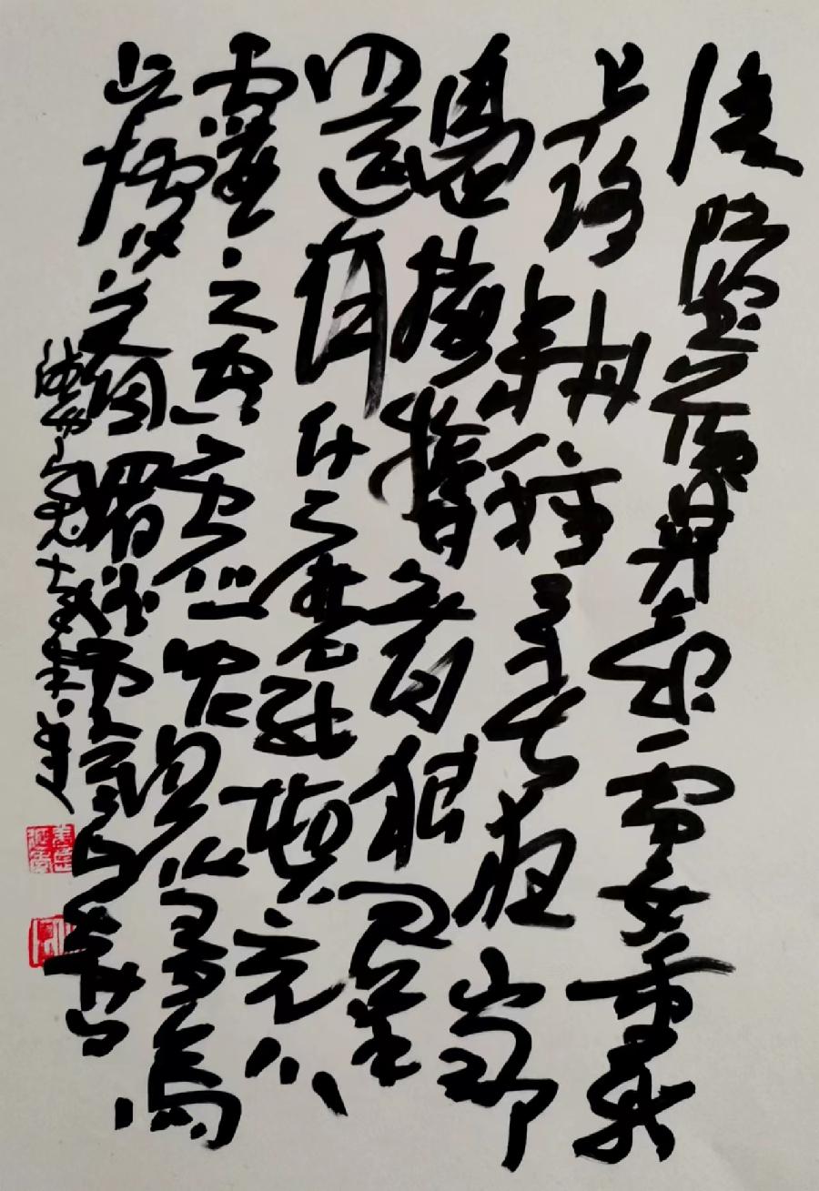 三人行2022年第二十五期诗刊—北京头条(图61)