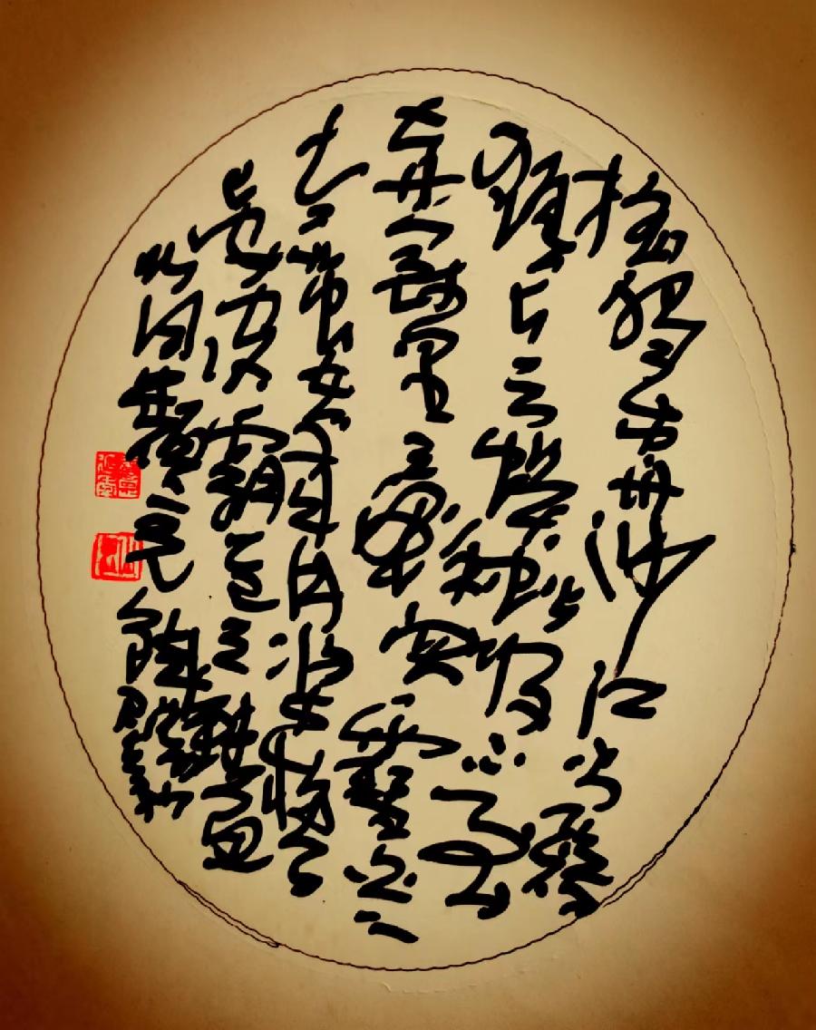 三人行2022年第二十五期诗刊—北京头条(图62)