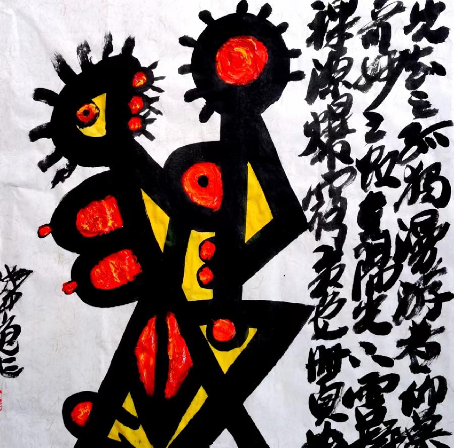 三人行2022年第二十五期诗刊—北京头条(图6)