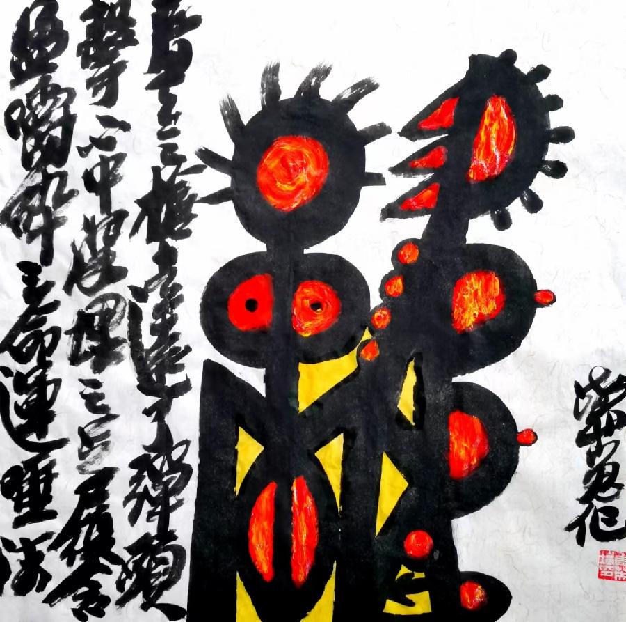 三人行2022年第二十五期诗刊—北京头条(图14)
