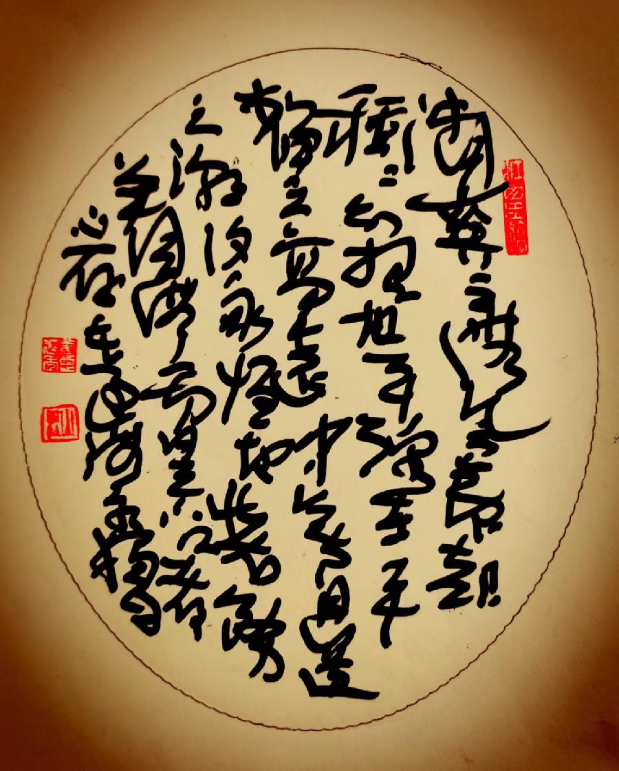 三人行2022年第二十五期诗刊—北京头条(图16)