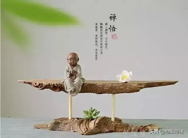 五绝：换位（图2）