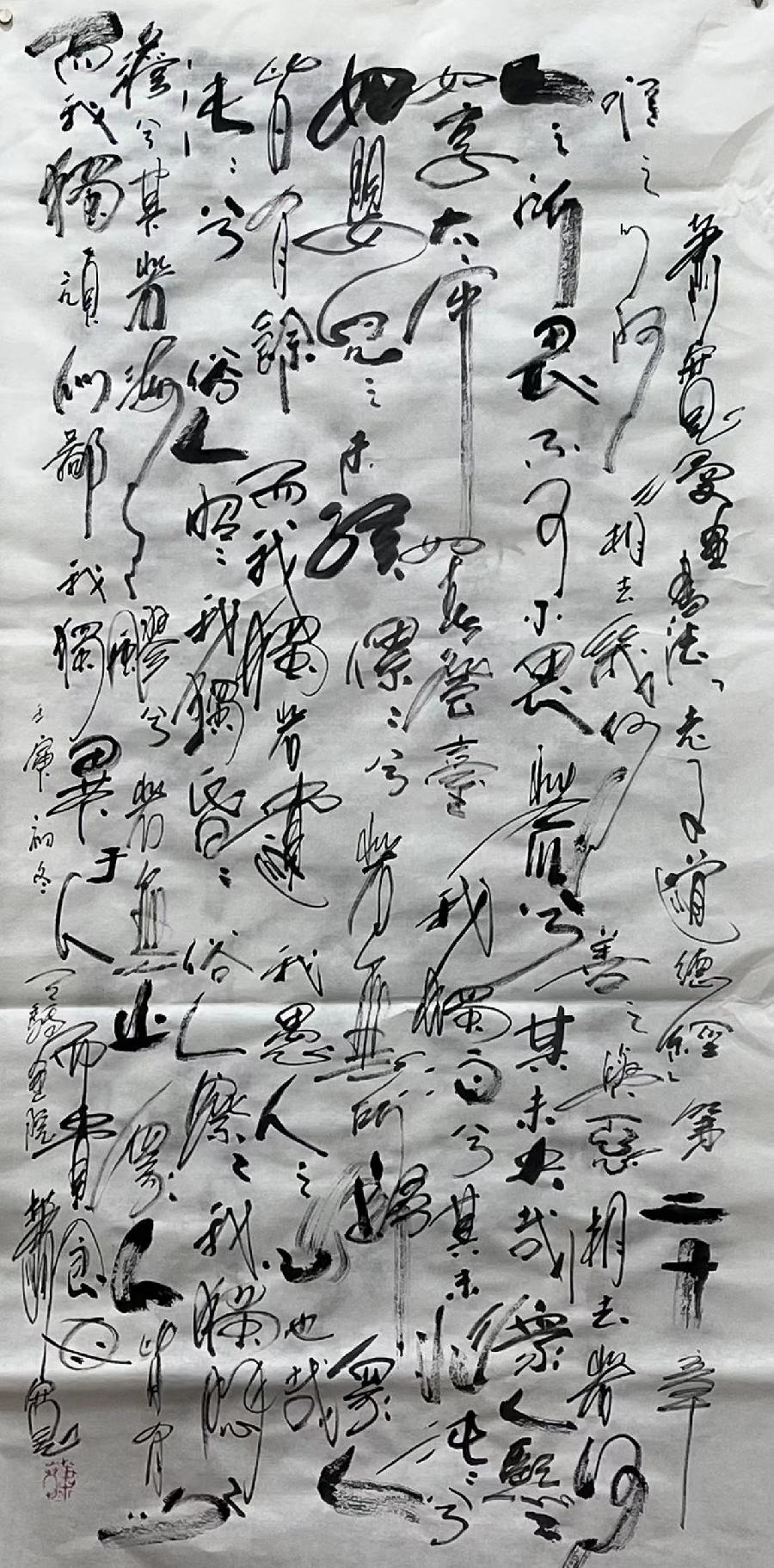 【雅诗总会】艺术家萧宽弘扬国学挥毫《老子道德经》(第十九章至第二十一章)(图5)