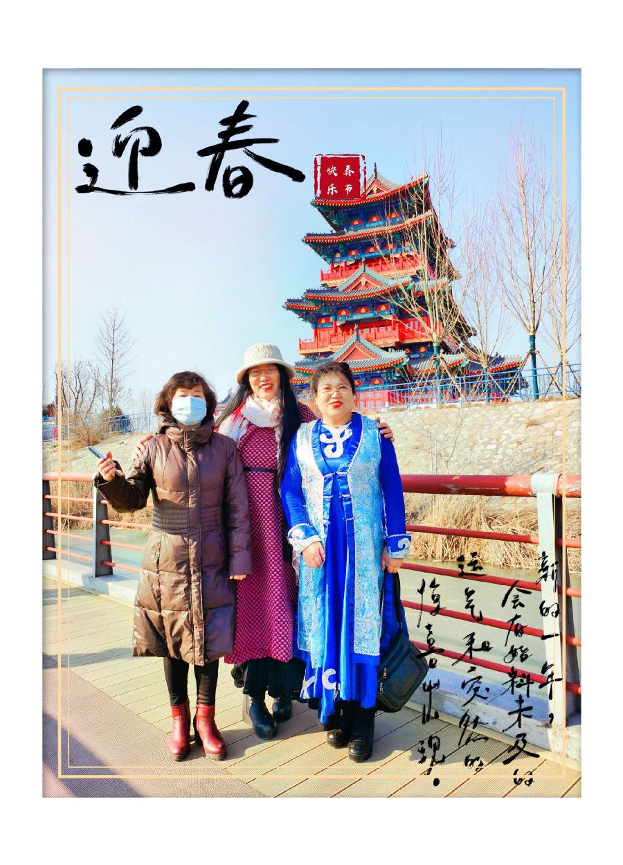 【都市头条向幸福出发编辑部】第609期 王今伟诗联作品(7)(图2)