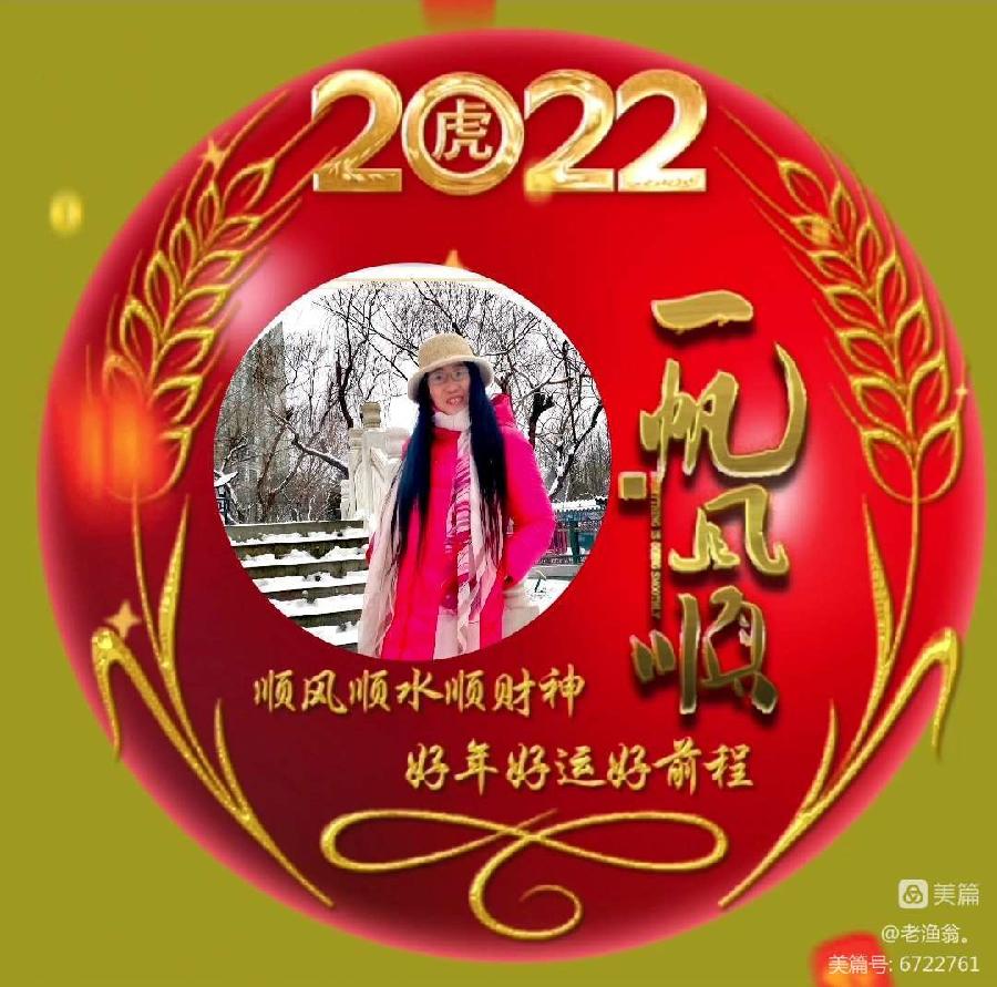 【都市头条向幸福出发编辑部】第612期 王今伟诗联作品集(4)(图2)