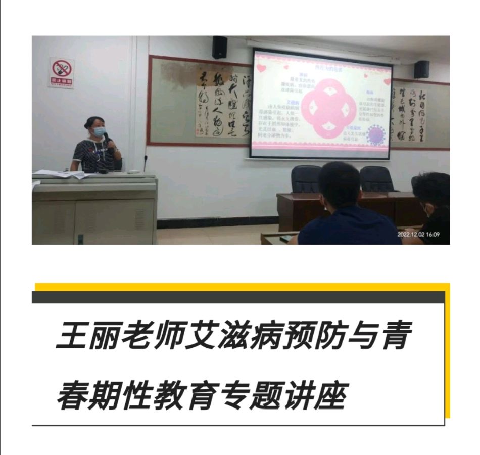 关爱心灵 陪伴成长——西双版纳州第一中学开展德育主题系列活动(图2)
