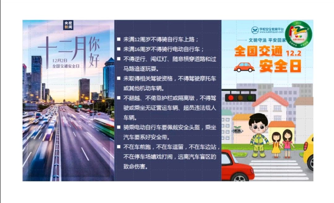 关爱心灵 陪伴成长——西双版纳州第一中学开展德育主题系列活动(图6)