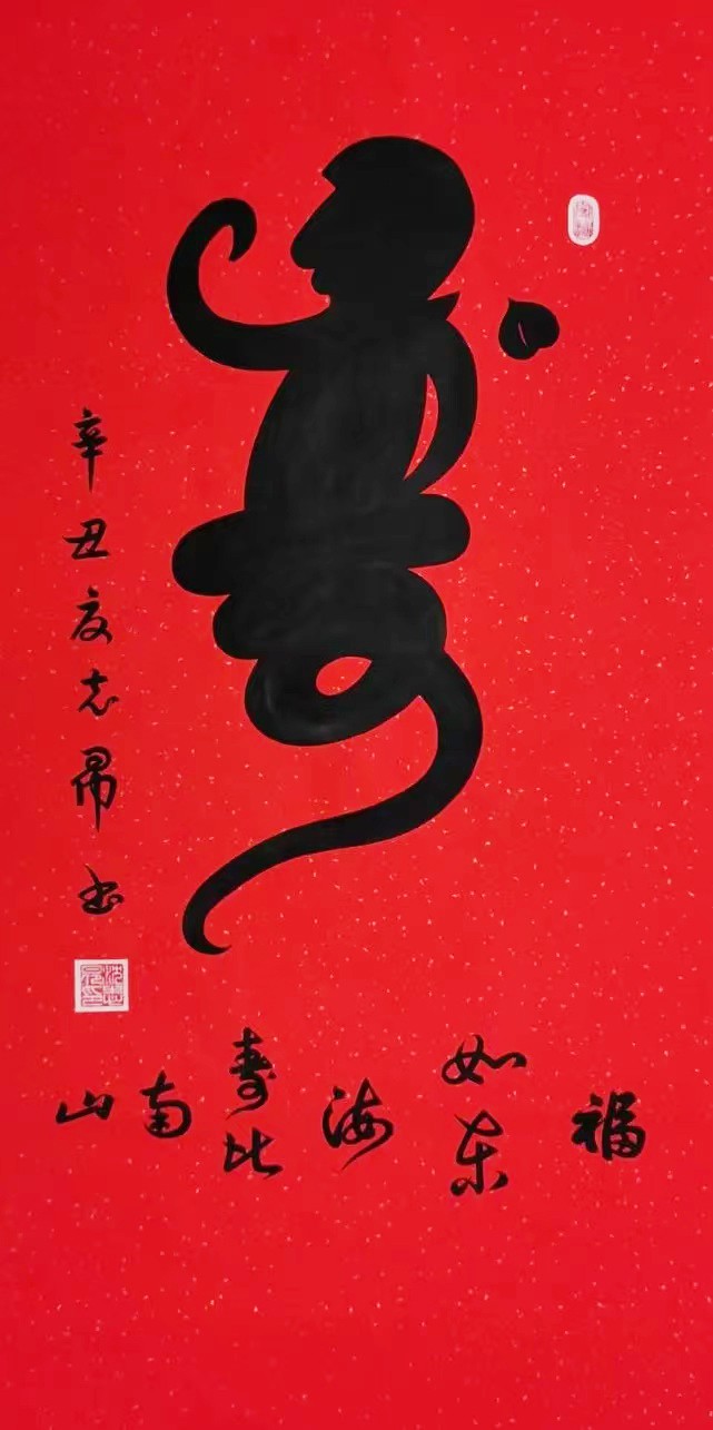 《世界名家》《九江文学社:北京头条》著名艺术家沈志昂先生箴言精选(图3)
