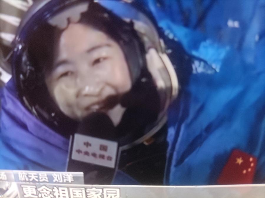 贺神舟十四号凯旋（图2）