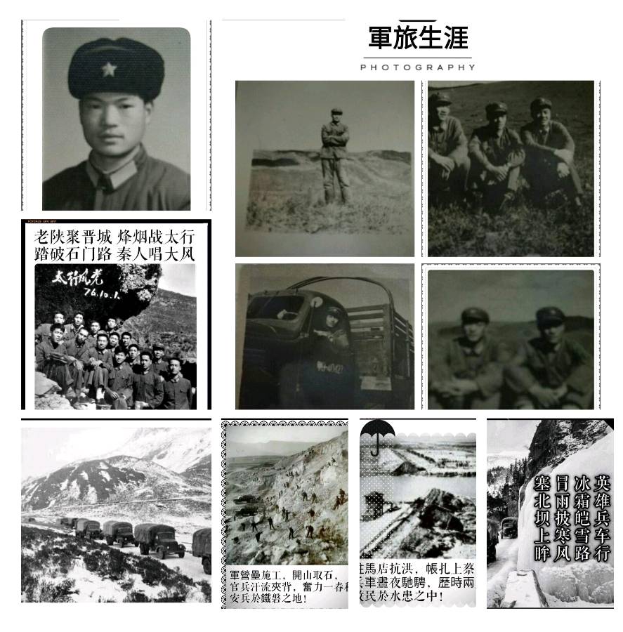 〖锦园生活·纪事〗〔选編之二十九〕（图3）