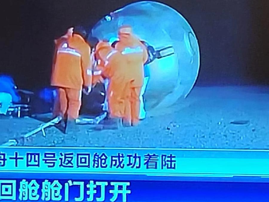 《九江文学社:北京头条》热烈祝贺神舟十四号航天员载誉归来(图17)