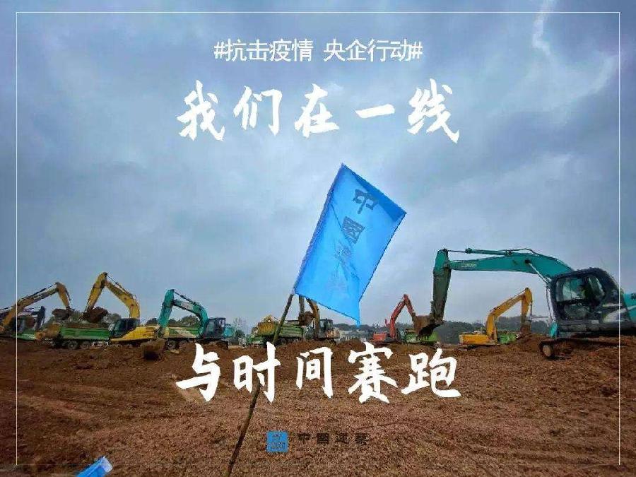 弘华朗诵【为抗疫拼命的华夏好儿女】作者/王胜利（图5）