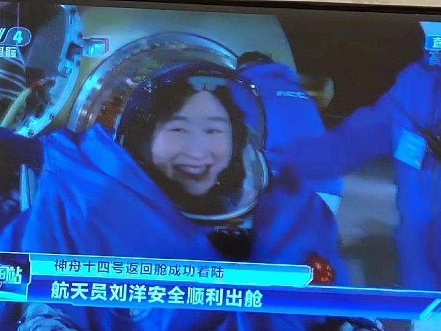 《九江文学社:北京头条》热烈祝贺神舟十四号航天员载誉归来(图8)