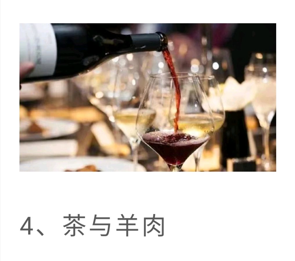 茶叶与6种食物相克,小心好茶变“毒药”啊(图5)