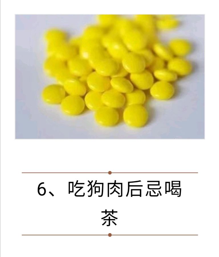 茶叶与6种食物相克,小心好茶变“毒药”啊(图7)