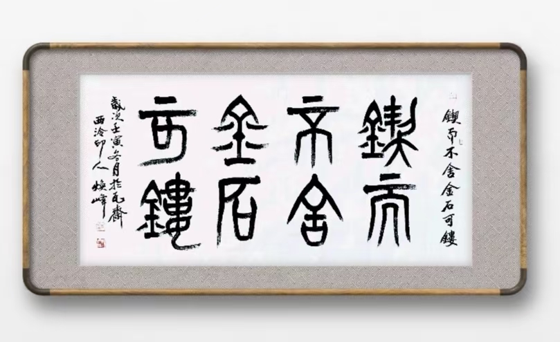 【都市头条向幸福出发编辑部】第626期 赞韩焕峰先生