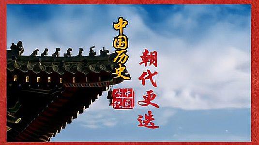 坦诚力作/一江春水向东流（图2）