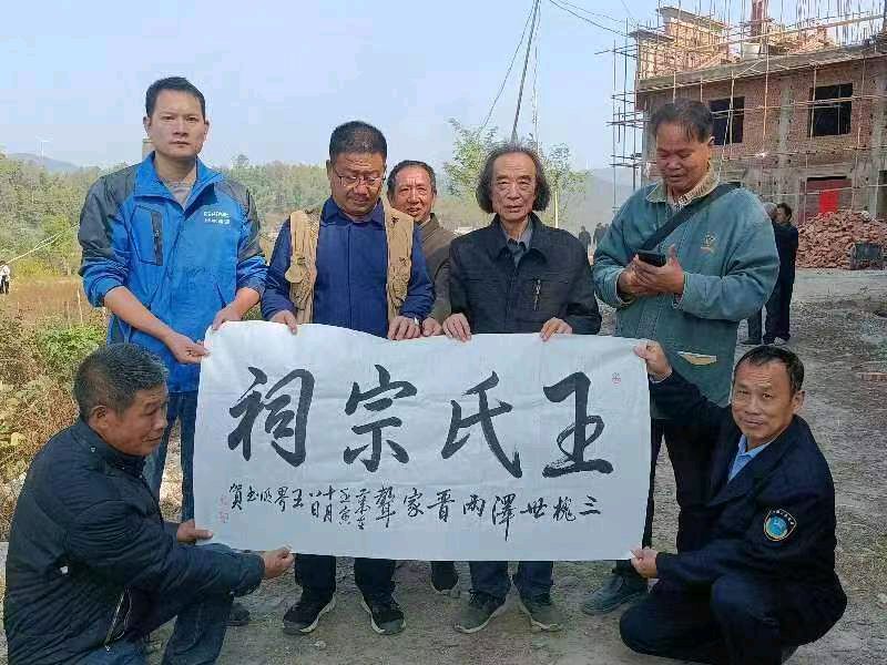 王界明‖感慨荷塘王氏宗祠——个人专辑第47期 京津沪头条（图14）