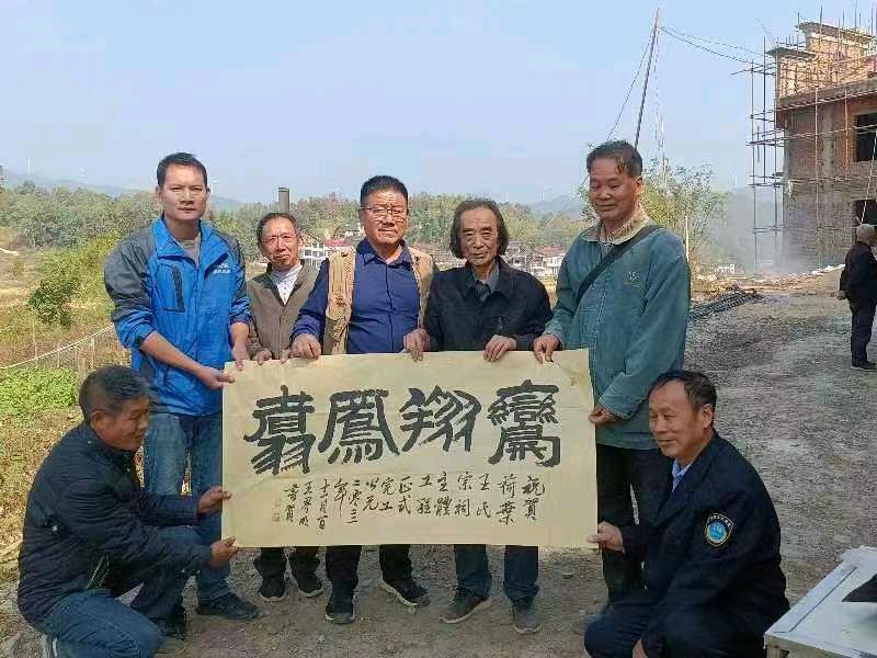 王界明‖感慨荷塘王氏宗祠——个人专辑第47期 京津沪头条（图15）