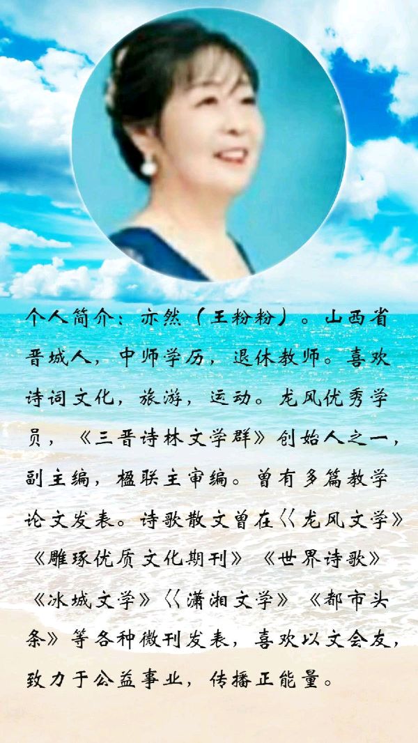 中华诗艺社黑龙江分社推介/亦然:雪梅诗钟九唱（图4）