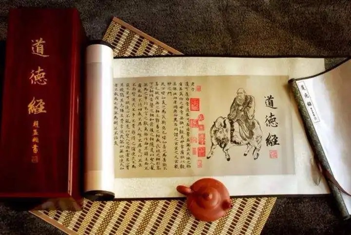 【新诗大观】道德经||文/张道发