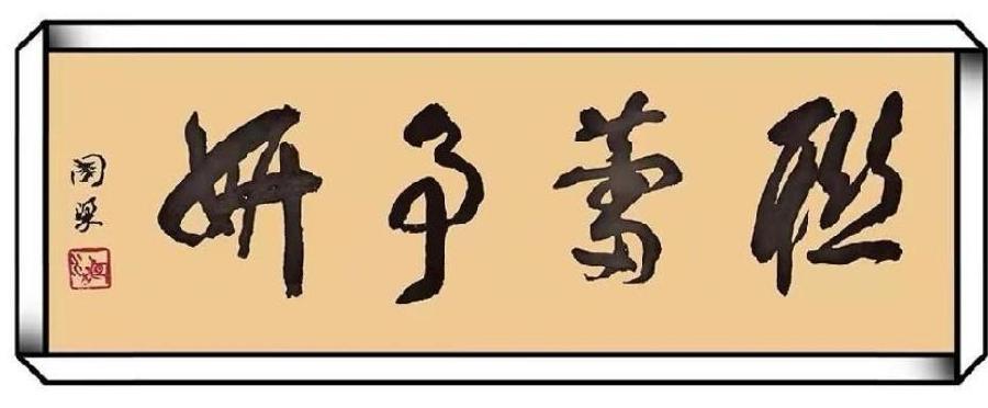 联蕾争妍第23期（图14）