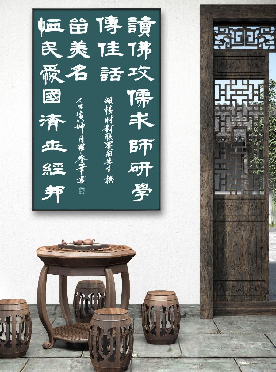 联蕾争妍第23期(图9)