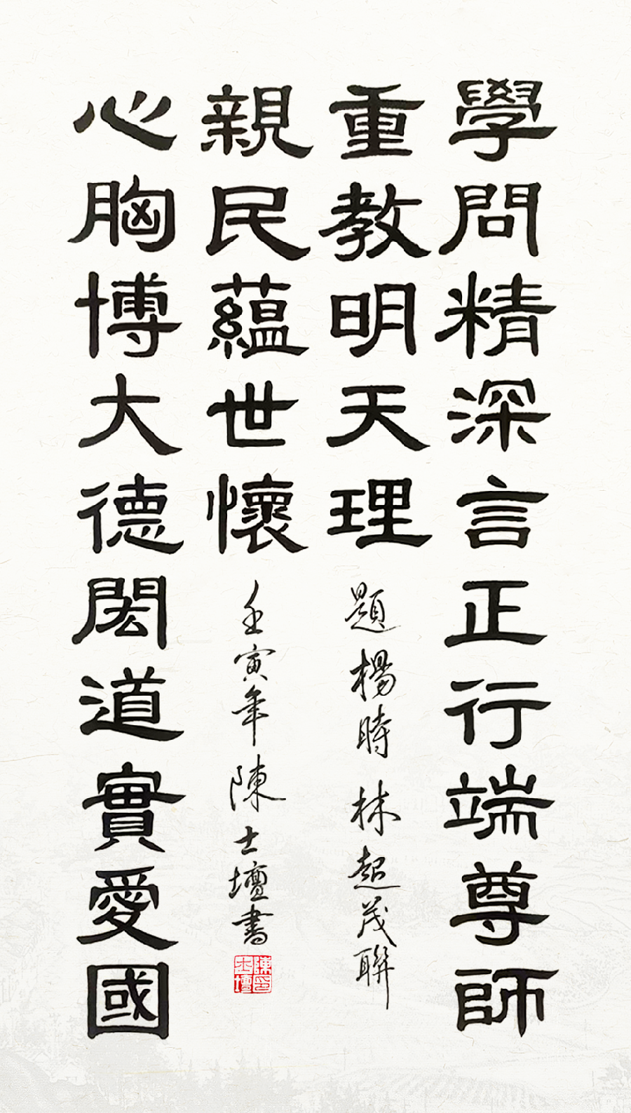 联蕾争妍第23期(图10)