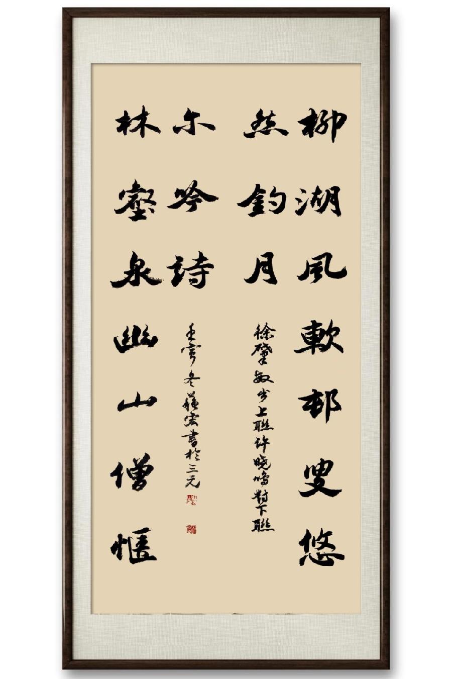 联蕾争妍第23期(图13)