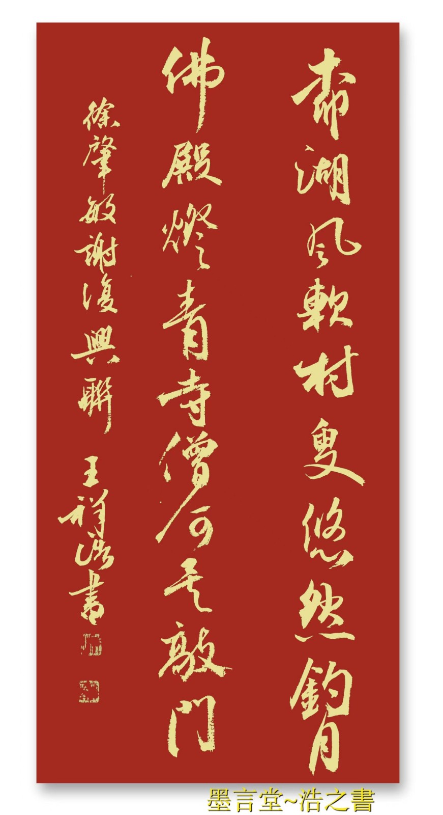 联蕾争妍第23期(图5)