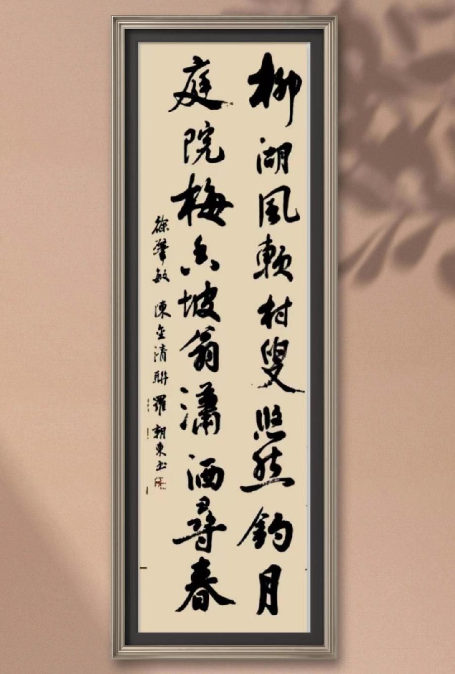 联蕾争妍第23期(图3)