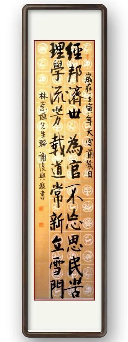 联蕾争妍第23期(图8)