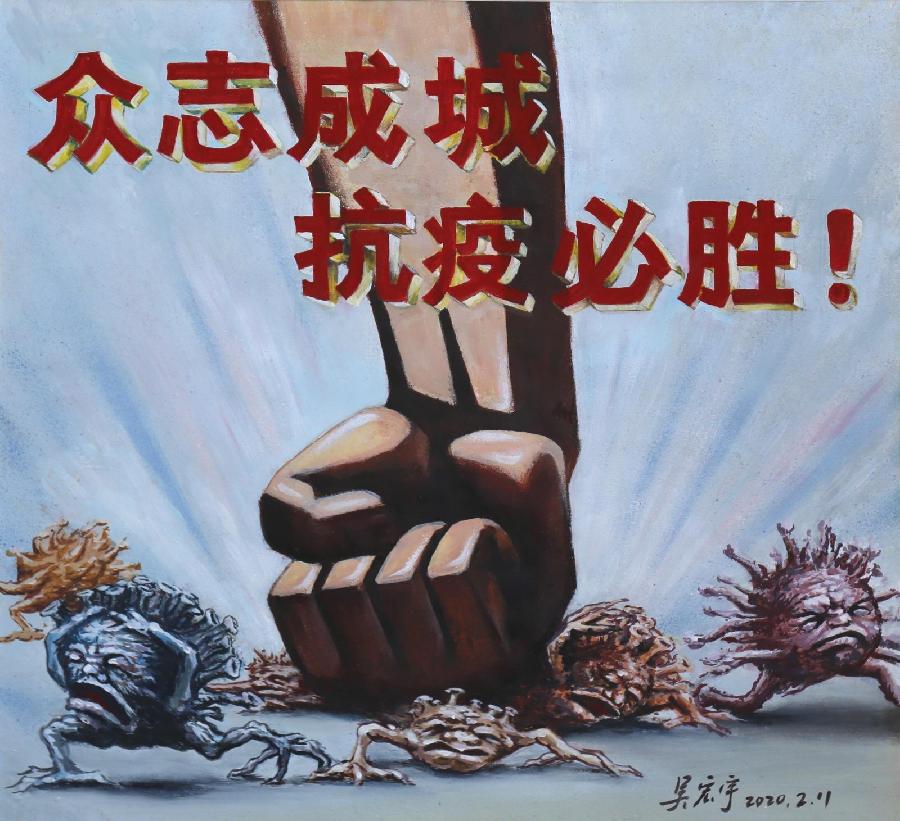 培芬朗诵【个人防护尤重】作者/王胜利（图2）
