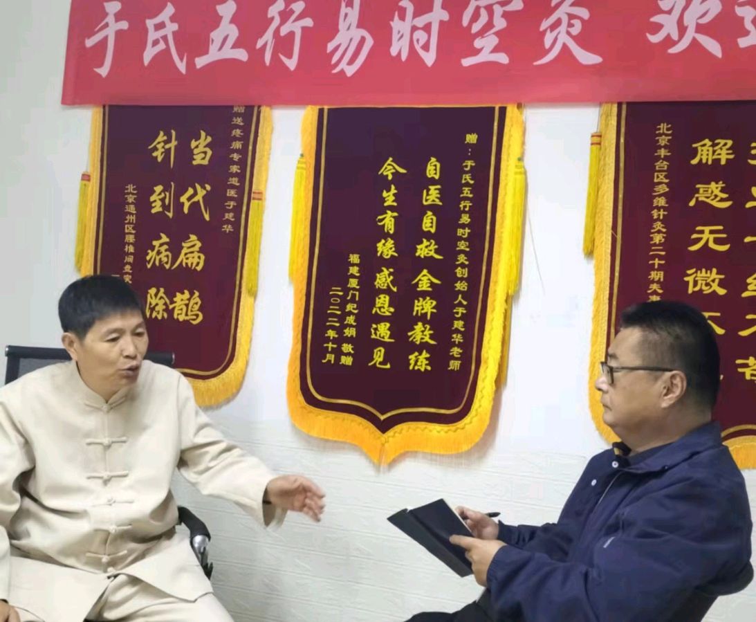 国普网康养频道县（区）自医自救健康公益宣教服务站建站工作启动