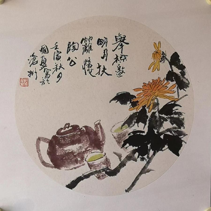 【雅诗总会】笔墨隽永写风华——著名画家范国盈作品欣赏(图5)