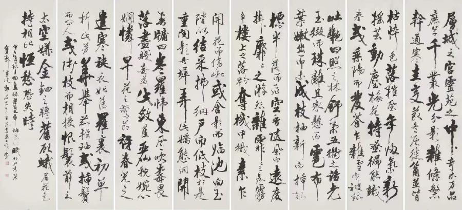 【雅诗总会】笔墨隽永写风华——著名画家范国盈作品欣赏(图16)