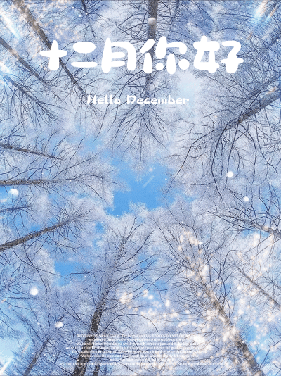 【中国长江文学社】有声文学平台《这个世界没有童话 》作者蓝天风/诵读治新制作宋梅第4843期（图2）