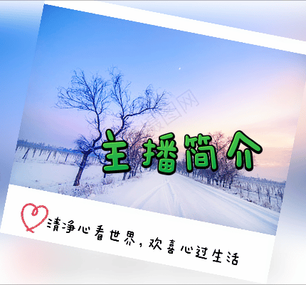 【中国长江文学社】《该纪念的日子》作者张忠阳/诵读木子/制作宋梅【第4895期】（图8）