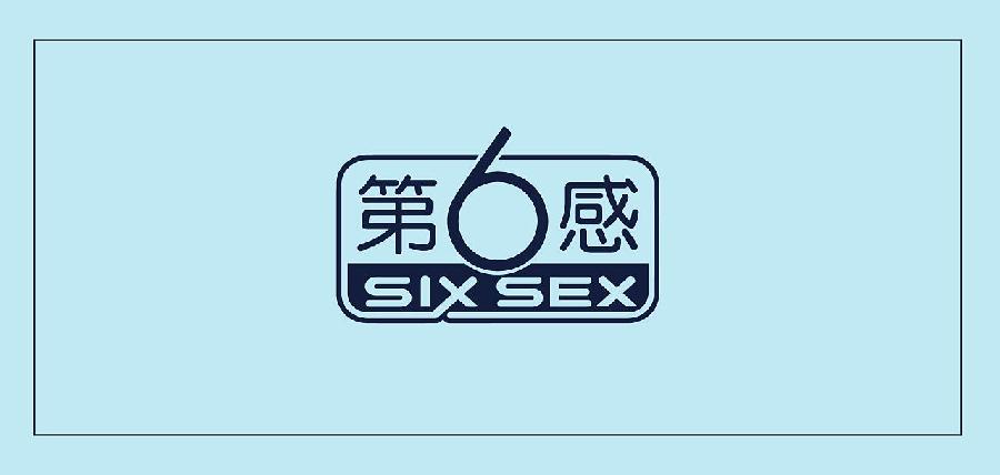 陈中玉读尹玉峰《第六感》心觉: 跨越生死鸿沟的爱与知觉|京港澳台世界头条总社发布(图3)