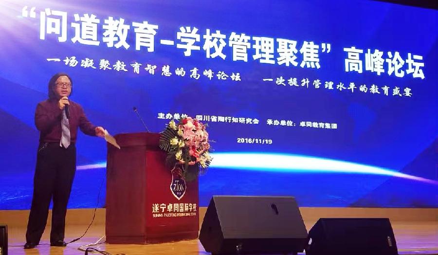 孟国泰与刘裕权
