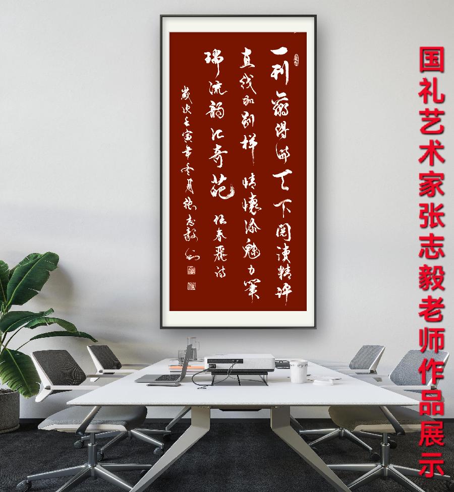 星火诗社342期微刊《百名诗书画家再燃连云星火》(图169)