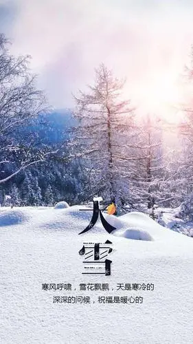 想 雪‖文图/赵京江