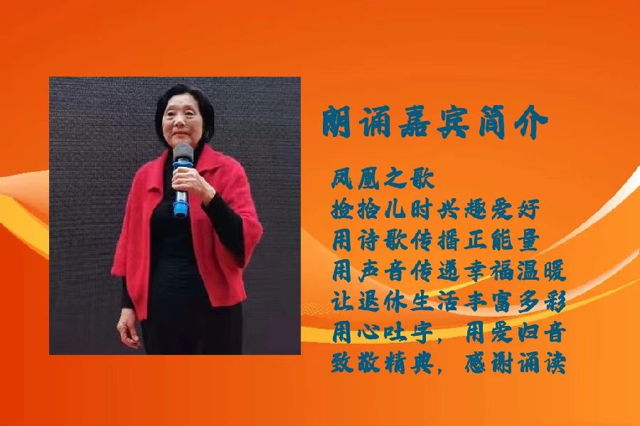 《九江文学社：有声文学》《柔软而坚强的心，就是我的千山万水》文/梦在远方 主播/凤凰之歌（图8）