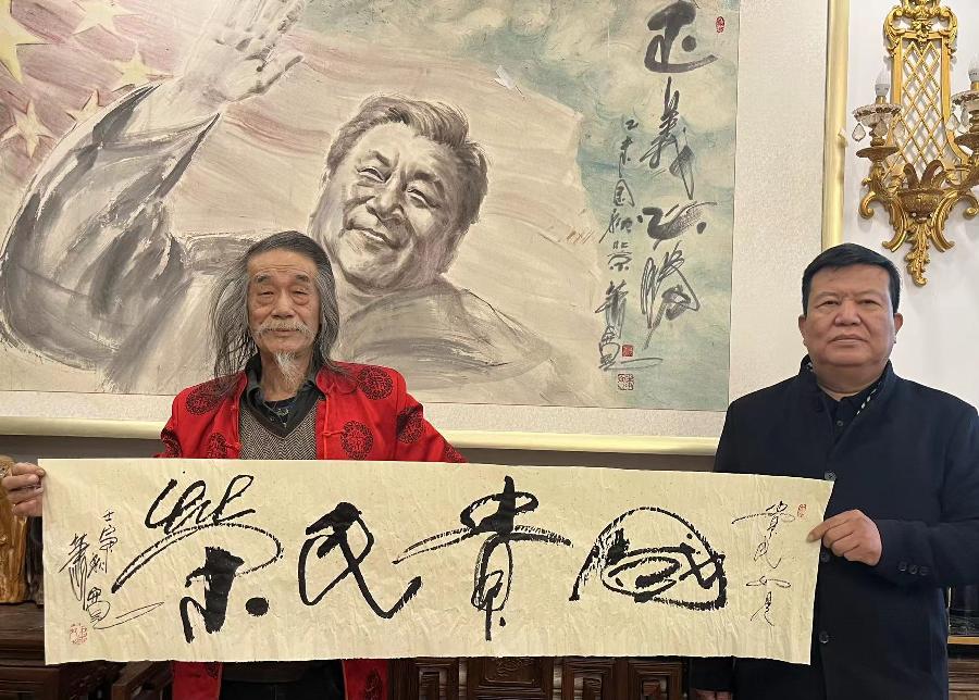 【雅诗总会】灵感:艺术家萧宽格言漫记551🌞(图25)