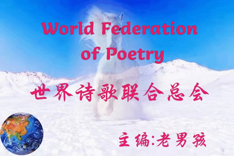 【2.1世界口罩日】三周年诗歌大赛（13）文：觅真【英国总社】推荐（图4）