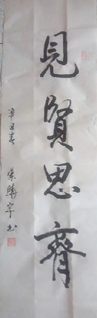 诗人蓝晓宇书法作品欣赏(1)（图3）