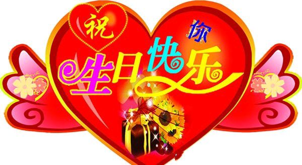 宁夏诗人于金奎:七律·写给老伴六十六岁生日（上平十二文）（图5）