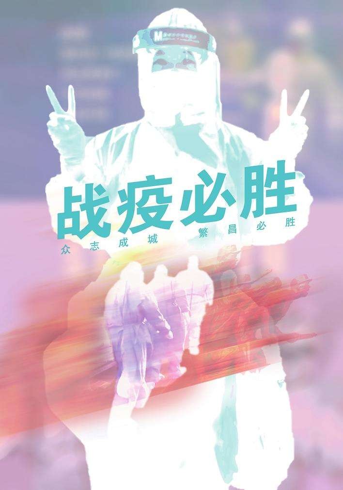晓梅朗诵【老人防护最重要】作者/王胜利（图5）