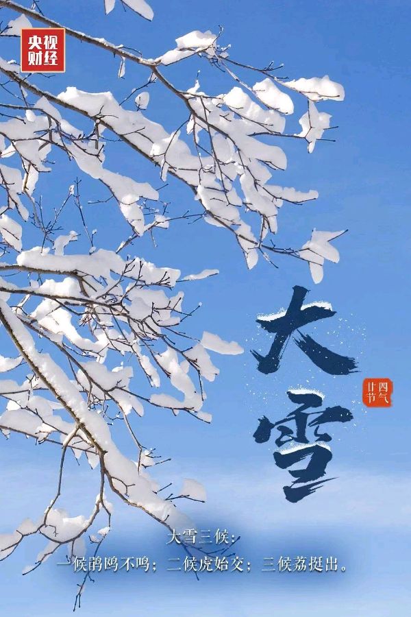 中华诗艺社黑龙江分社推介/诗人林杨原创新诗五首欣赏（图4）