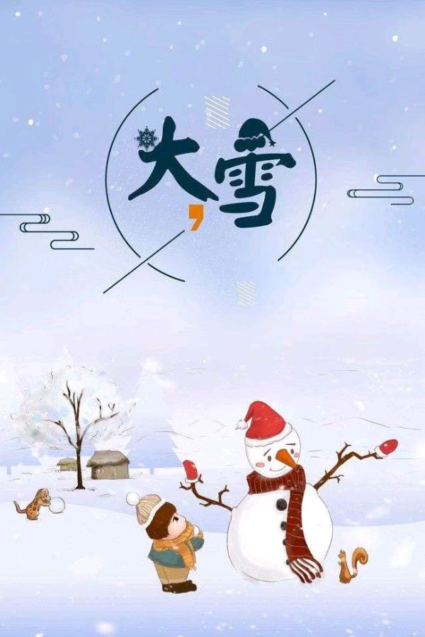中华诗艺社黑龙江分社推介/诗人林杨原创新诗五首欣赏（图9）